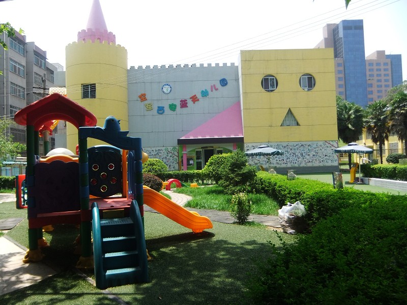 空軍西安藍天幼兒園